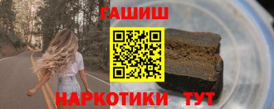 гидра Абакан