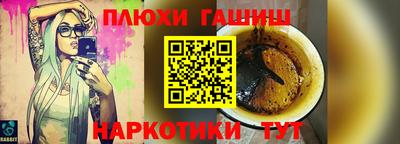 ешки Гусев