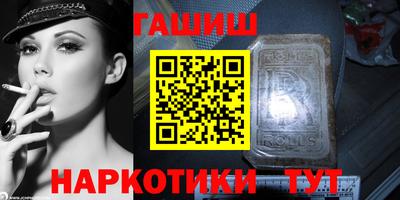 гидра Абакан