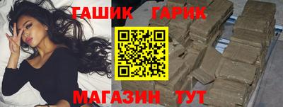 каннабис Гусиноозёрск