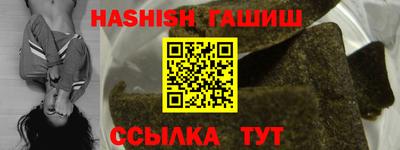 дурь Краснокаменск