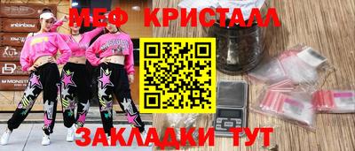 гидра Абакан