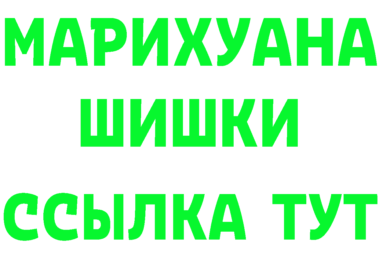 APVP VHQ как зайти площадка KRAKEN Клин