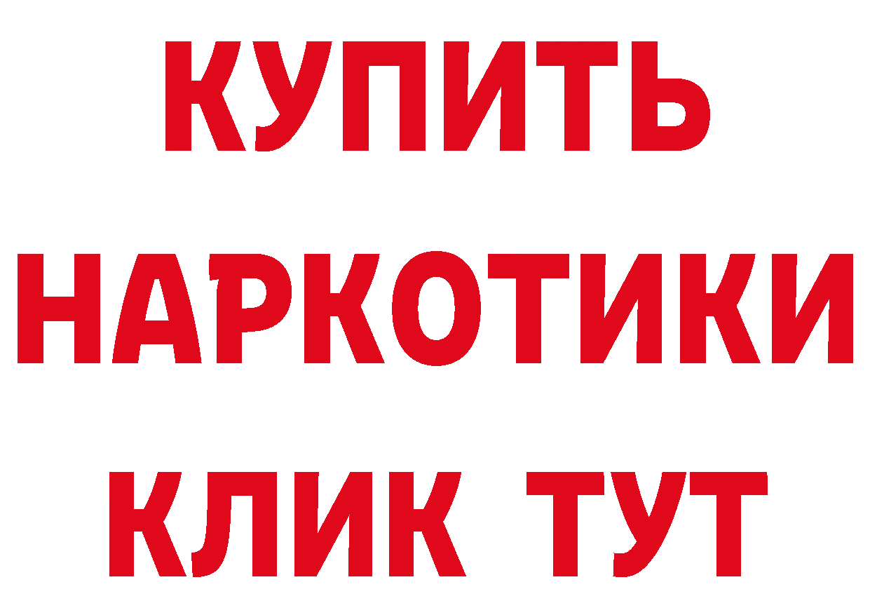 Купить закладку дарк нет какой сайт Клин