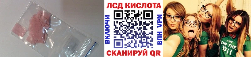 цены Клин Лсд 25 экстази кислота