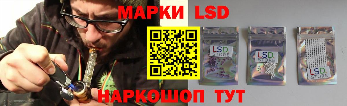 Лсд 25 экстази ecstasy  LSD-25 экстази  Клин 