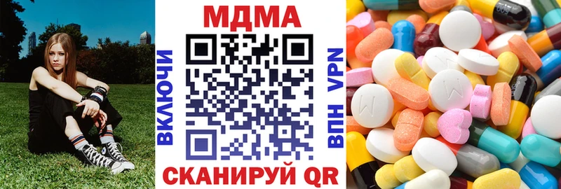 MDMA молли  купить наркоту  Клин 
