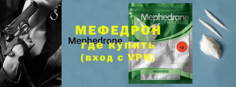 что такое   Клин  мега зеркало  МЕФ VHQ 