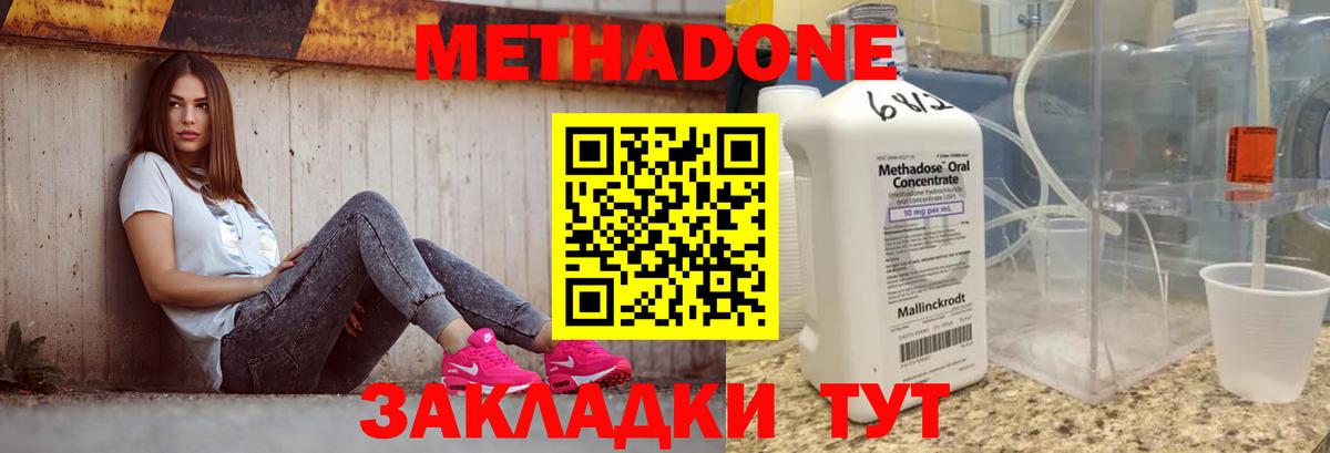 Каннабис Клин