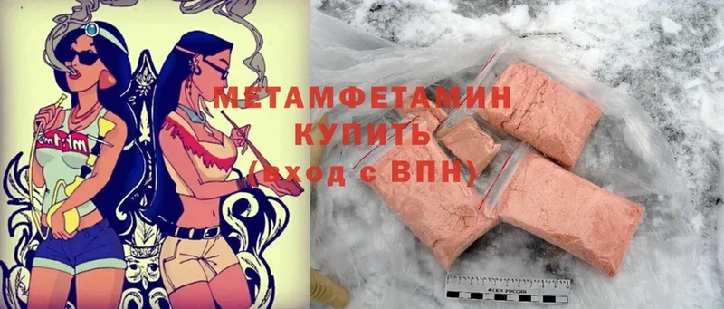 Метамфетамин Methamphetamine  Клин 