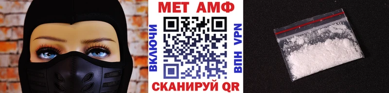 нарко площадка клад  Клин  Первитин Methamphetamine 