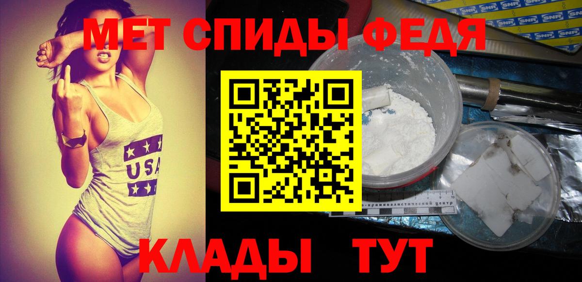 Метамфетамин мет Клин