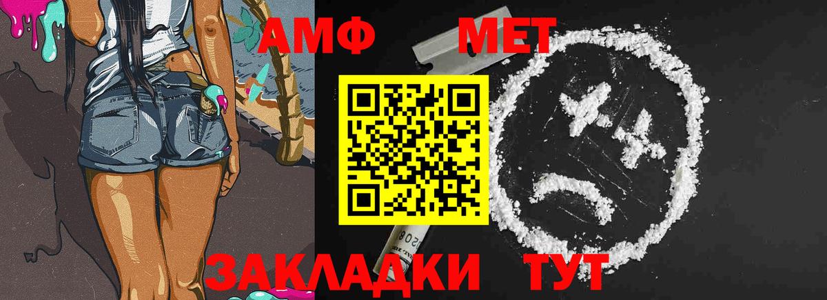 Первитин винт  Вход с VPN  Клин  Первитин винт 