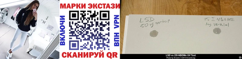 нарко площадка состав  Клин  Марки N-bome 1500мкг  купить наркоту 