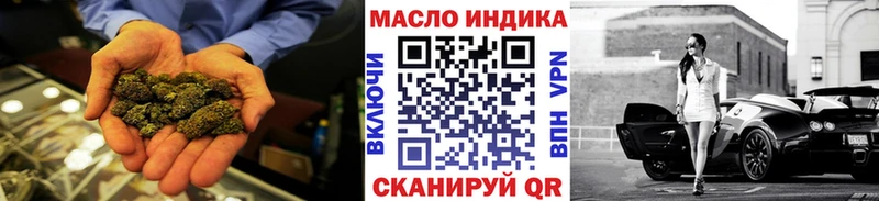 сайты даркнета клад  купить наркоту  Клин  Дистиллят ТГК концентрат 