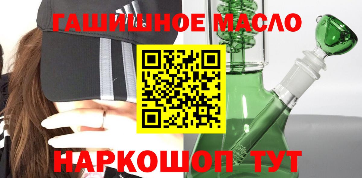 Клин  как найти закладки  Вход с VPN  Дистиллят ТГК THC oil 