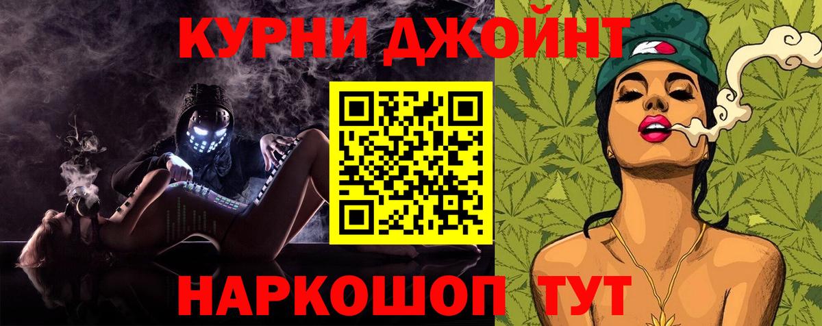 Марихуана Amnesia  МАРИХУАНА White Widow  Клин  Бошки Шишки OG Kush 