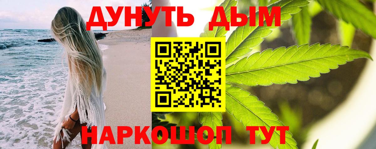 Каннабис OG Kush  Марихуана THC 21%  Конопля OG Kush  Вход с VPN  Канабис конопля  Клин 